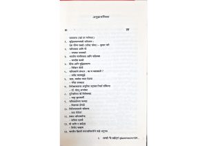 aamhi-the-brights-img3