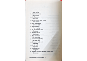 aamhi-the-brights-img4